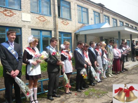 Праздник последнего звонка в Яншихово-Челлинской школе 